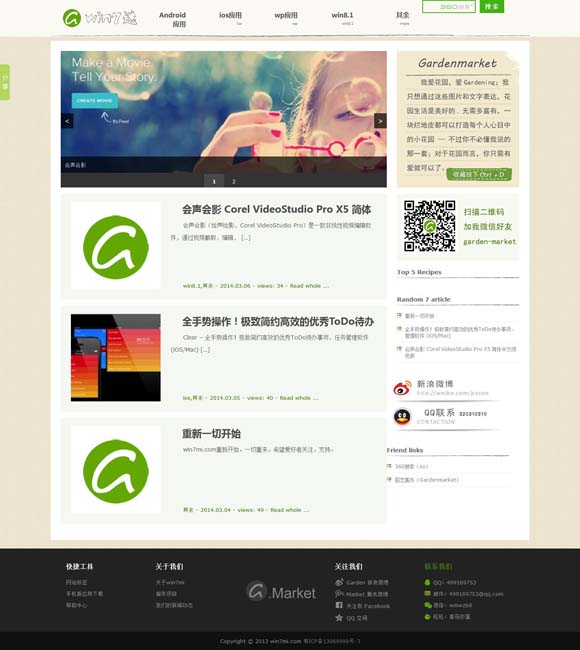 118图118论坛118网址之18家 用舞蹈演绎立体的“王羲之”